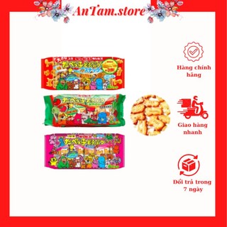 Bánh ăn dặm Ginbis hình thú