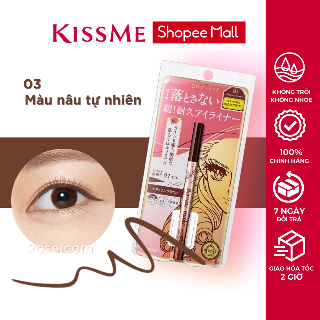 Bút kẻ mắt nước Kissme bản cải tiến siêu bền Heroine Make Prime Liquid Eyeliner nét siêu mảnh 0.1mm