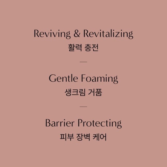 Sữa rửa mặt sáng da, tái tạo ngăn ngừa lão hóa Aromatica Reviving Rose Infusion Cream Cleanser 145g