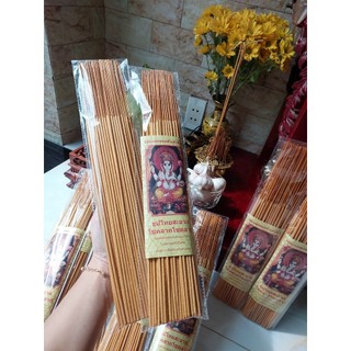 Nhang thần tài xoắn tài lộc thái lan