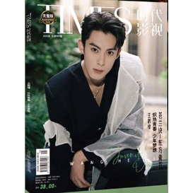 Photobook Times bìa Vương Hạc Đệ