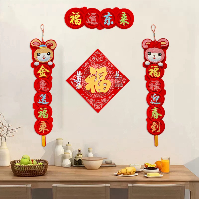 1 Cặp Nhãn Dán Chúc Mừng Năm Mới 2023