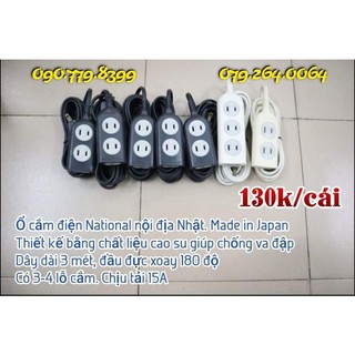 Ổ cắm điện National nội địa Nhật dây dài 3 mét