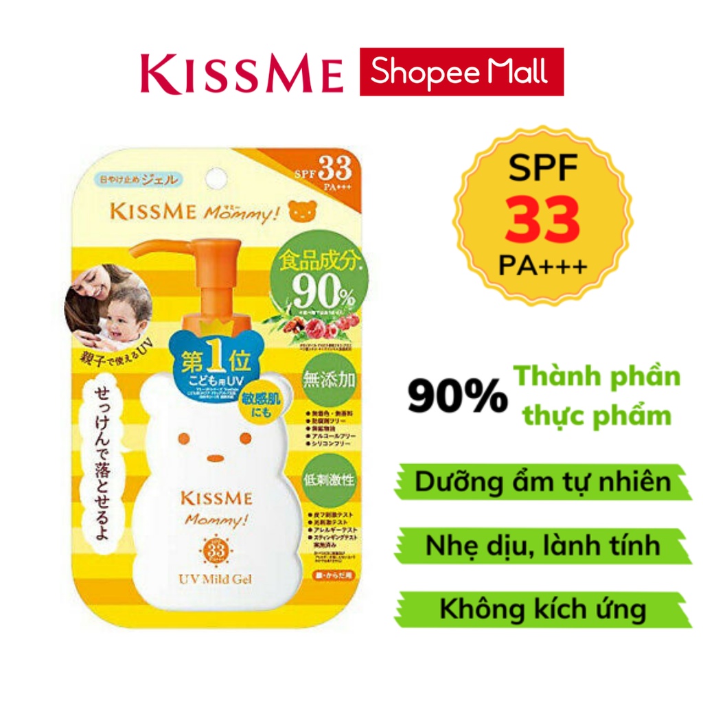 Kem chống nắng Kissme Mommy UV Mild Gel N dạng gel dành cho da nhạy cảm như em bé SPF33 PA+++ 100g