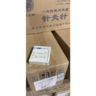 Kim đốt nốt ruồi(10 cái/vỉ)