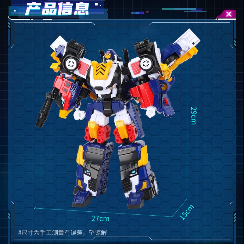 Miniforce Animaltron Biệt đội siêu nhân nhí Chiến binh thú  - Siêu robot Tri Cop  - mã 804301