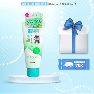 Sữa rửa mặt Hada Labo Gokyjyun / Sữa rửa mặt HadaLabo Gokyjyun