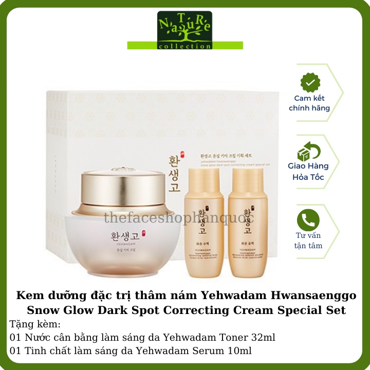 Set dưỡng hỗ trợ chống lão hóa, trắng sáng da Yehwadam Hwansaenggo Yunseol Spot Cream Special Set (3 sản phẩm)