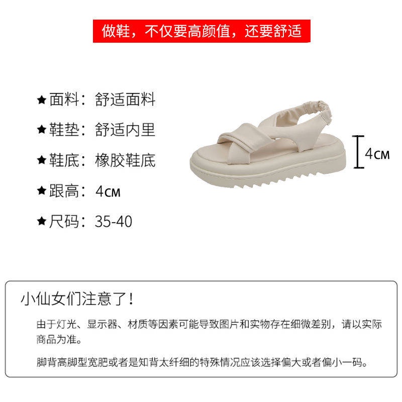 Sandal Đế Xuồng Thời Trang Hàn Quốc Dành Cho Nữ