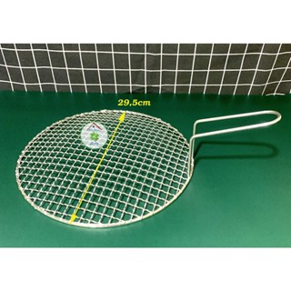  Vỉ nướng có tay cầm Inox 201- dày 1ly8 