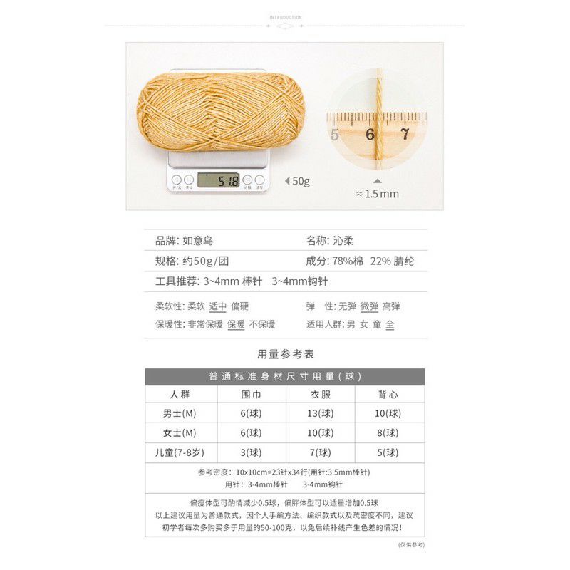 Len Cúc Tần 50g Đan Móc Khăn Áo Nón, Túi Ví, Thú Bông