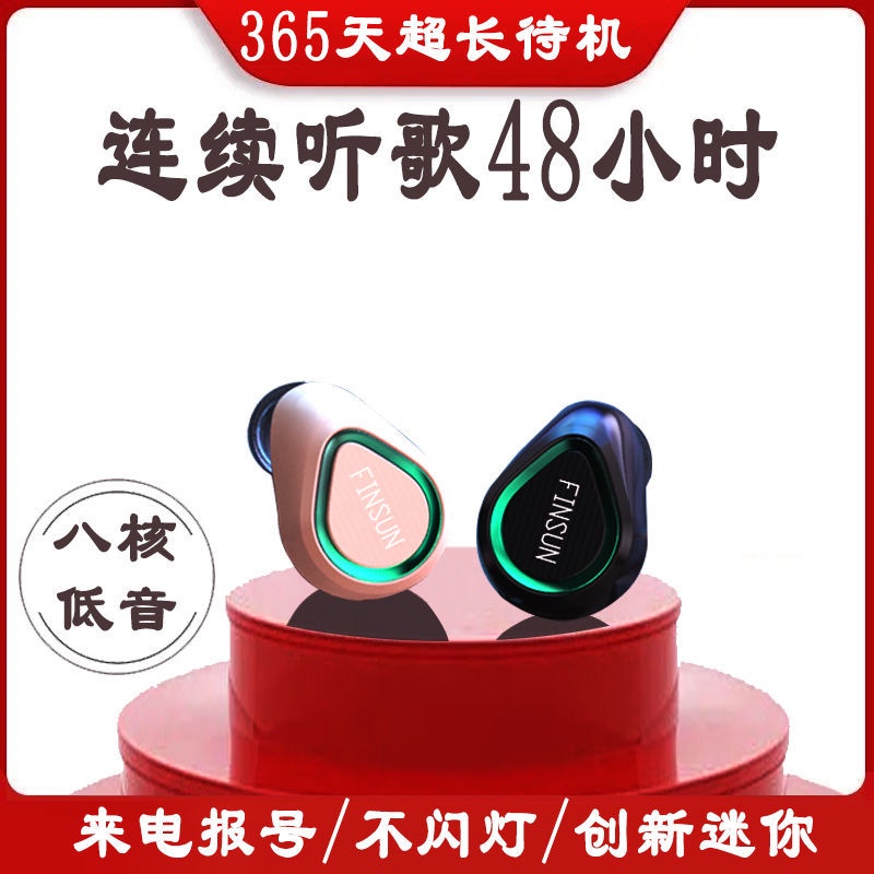 Tai Nghe Nhét Tai Bluetooth 5.1 Không Dây Mini Siêu Nhỏ Thời Trang 48 Tiếng Cho Nam Nữ