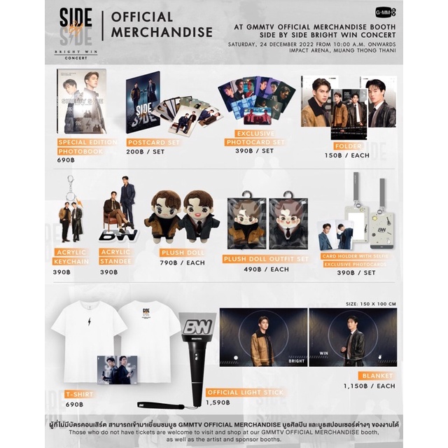 Ex card ảnh thẻ concert BrightWin BW Side By Side SBS