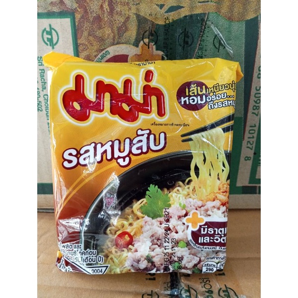 Mì Thịt Bằm MAMA Thái Lan