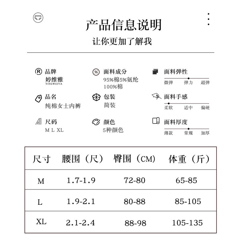 Quần Lót Cotton Tím Eo Giữa Dễ Thương Cho Bé Gái