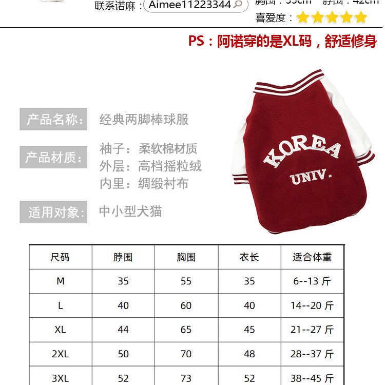 Áo Khoác Bóng Chày Giữ Ấm Mùa Thu Đông Kích Thước Vừa / Nhỏ / Vừa / Chó Corgi Phong Cách Đường Phố Schnauzer Shiba In