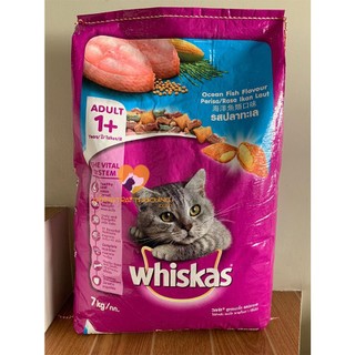 Hạt Cho Mèo Lớn Whiskas 7kg