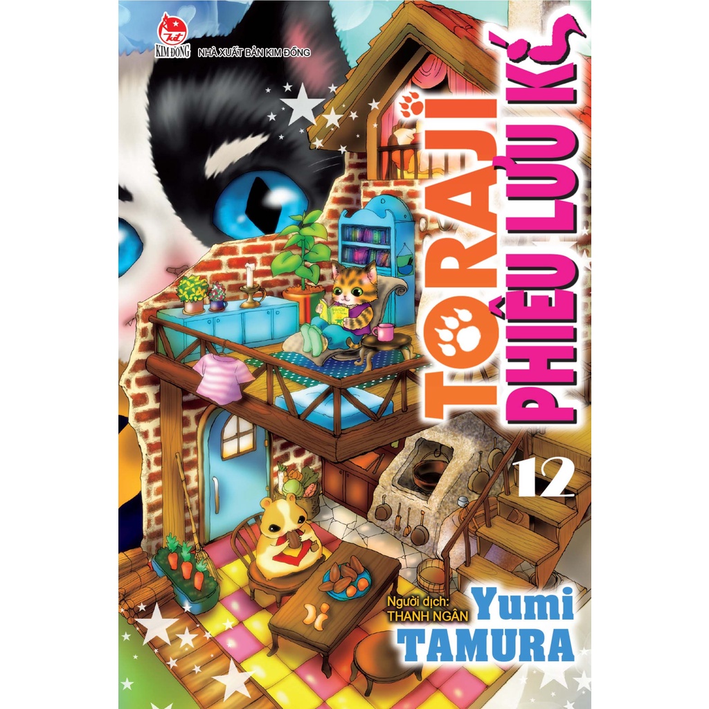 Kim Đồng - Truyện Toraji Phiêu Lưu Kí