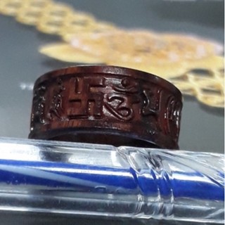 Nhẫn gỗ, sừng khắc omani