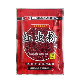 BỘT TRÙNG CHỈ ĐỎ- MỒI CÂU CÁ- MỒI DỤ CÁ