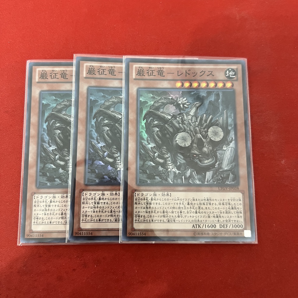 Redox Dragon Ruler Of Boulders