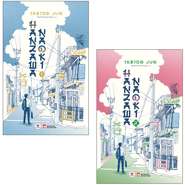 Sách Bộ Sách Hanzawa Naoki (Tập 1 + Tập 2)