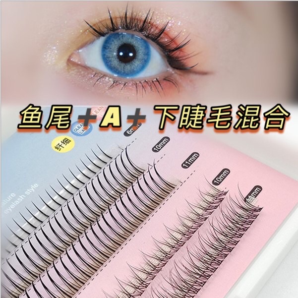 Hộp lông mi giả Cotremyp 5 hàng 2 phong cách nối dài trang điểm