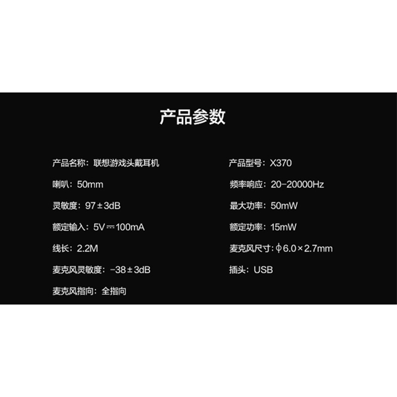 Tai nghe gaming Lenovo Legion Rescuer X370 , chính hãng, bảo hành lên tới 12 tháng