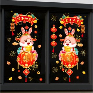 Decal trang trí Tết - Trung Thu hít tĩnh điện - 2 Chú thỏ hồng ôm lồng đèn