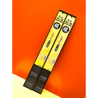 Thẻo tóm sẵn mã 05 - dây câu đài