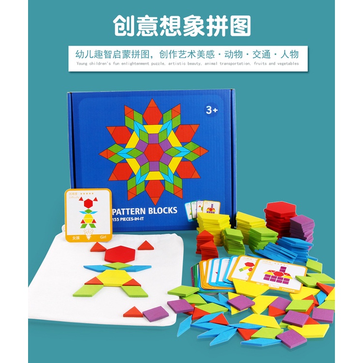 Bộ Đồ Chơi Ghép Hình Khối Sáng Tạo Montessori Fun Board 155 Miếng Ghép Dành Cho Bé