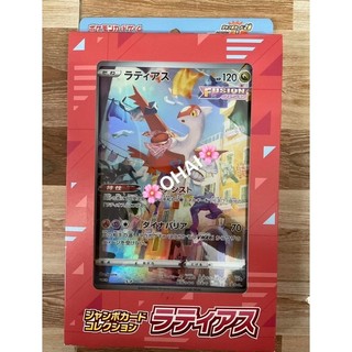 Hộp Thẻ Bài Jumbo S12a Vstar Universe Latias