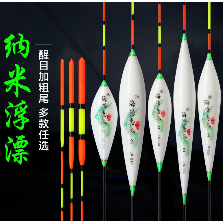 Giá trị cao Phao câu cá trên đá Nhãn dài Câu cá trên đá Phao câu cá Thiết bị câu cá Phao nước đầy đủ