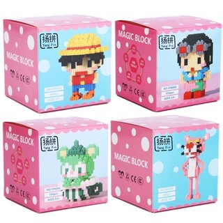 Đồ chơi LEGO lắp ráp 3D Magic Block