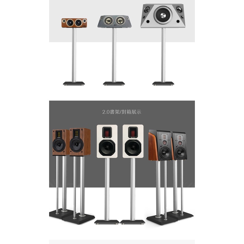 Chân đế loa phòng khách 2 trụ kim loại 7 tấc rưỡi cao cấp IBASS - re0771