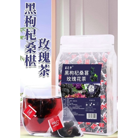 TRÀ HẮT KỶ TỬ MIX HOA HỒNG