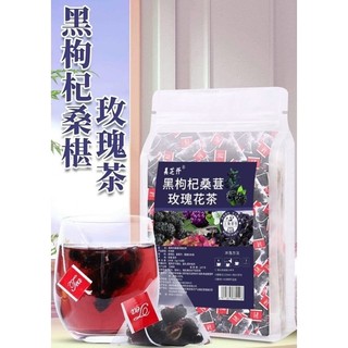 Trà hắt kỷ tử mix hoa hồng