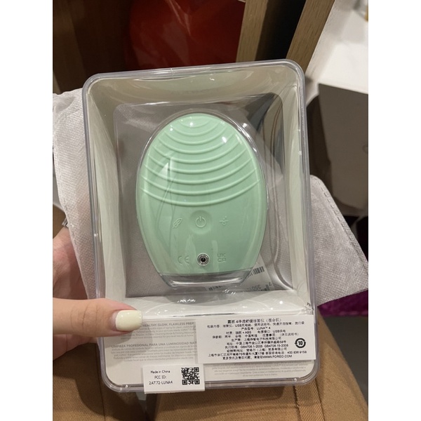 Máy Rửa Mặt FOREO LUNA 4 Chính Hãng