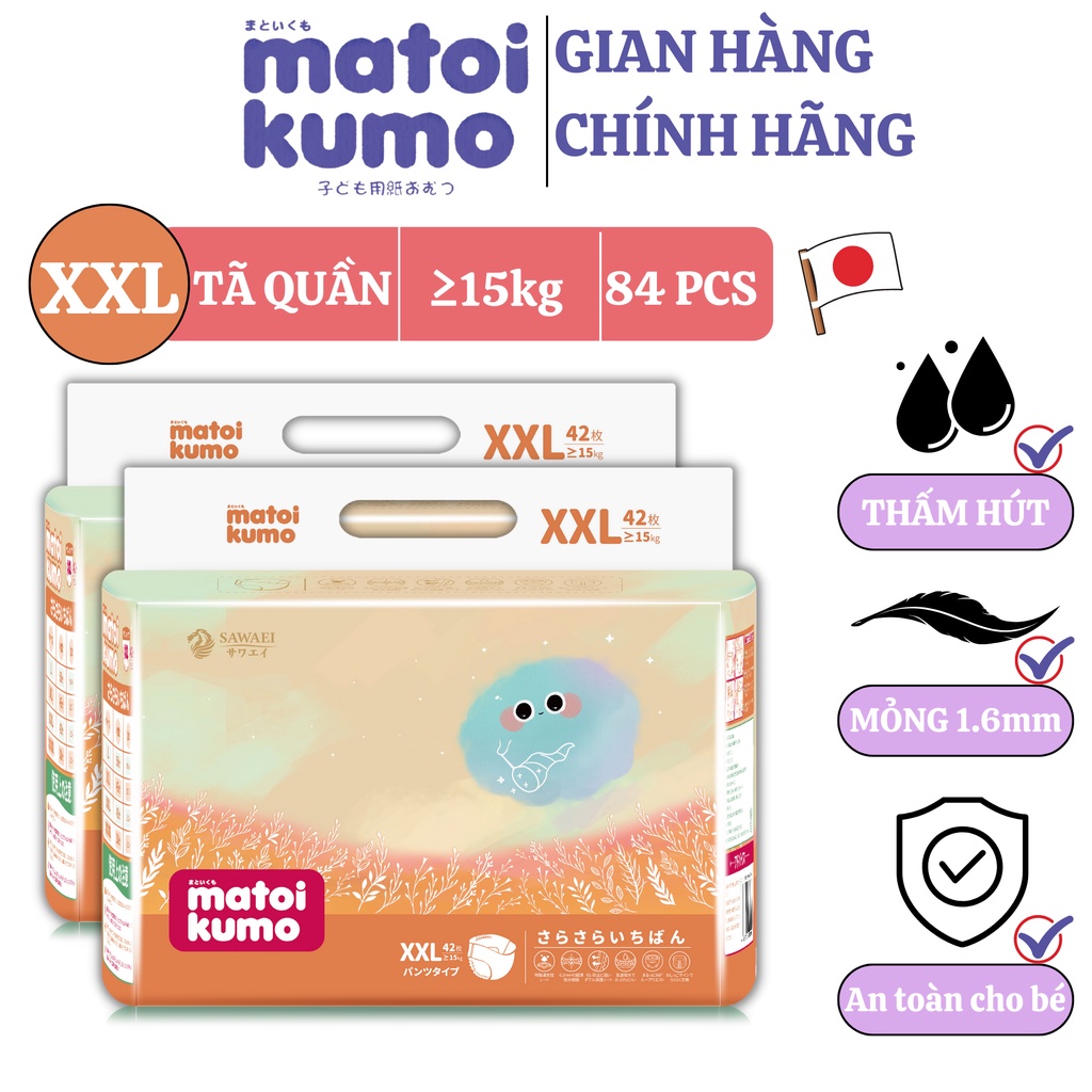 Combo 2 bịch tã bỉm quần size XXL nhãn hiệu MATOI KUMO dòng Extremely Thin xuất xứ Nhật Bản cho bé ≥15kg