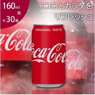 Coca cola mini nội địa nhật