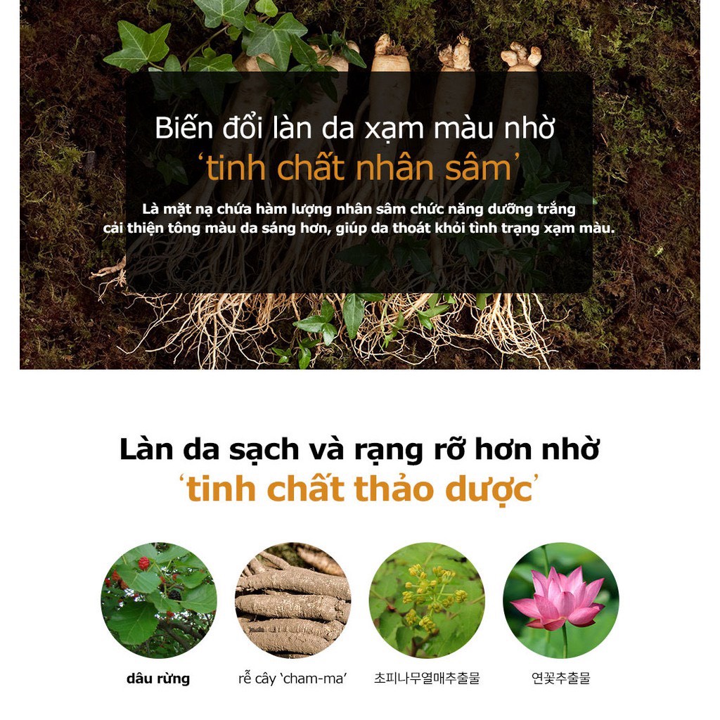 Mặt nạ essence tinh chất nhân sâm - SNP GINSENG ESSENCE MASK
