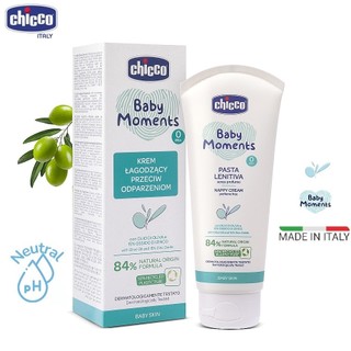 Kem hăm 3 tác động Chicco 100ml (CHÍNH HÃNG) CHO BÉ (CO114252)