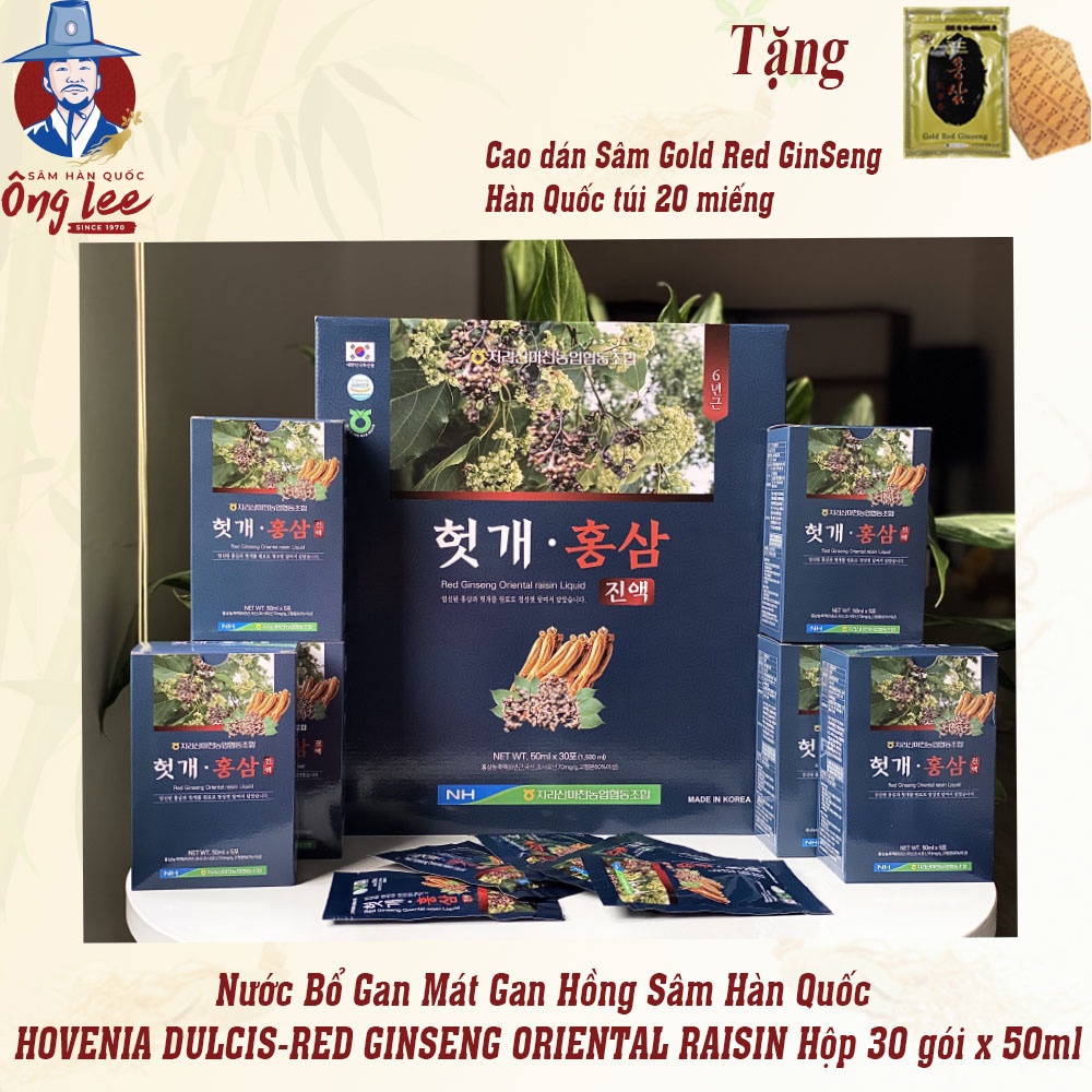 Nước Bổ Gan Mát Gan Hồng Sâm Hàn Quốc HOVENIA DULCIS-RED GINSENG ORIENTAL RAISIN Hộp 30 gói x 50ml