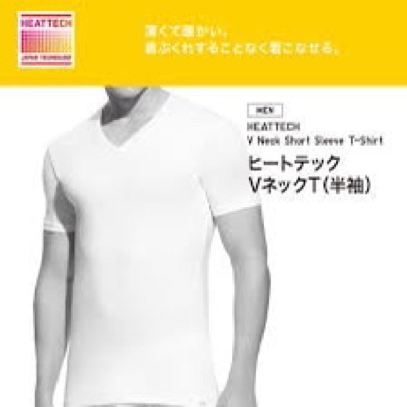 Hàng xách tay áo giữ nhiệt nam HEATECH-UNIQLO ngắn tay