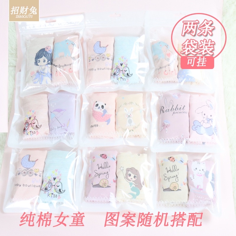 Set 2 quần chip đùi bé gái vải cotton thun lạnh, quần chip cho trẻ em từ 6-36kg. Có size đại cho bé 42kg
