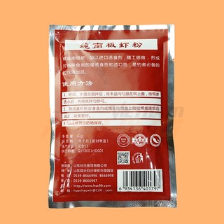 Bột Tôm Nam Cực HUA