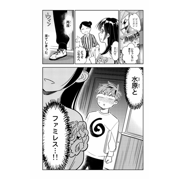 Kanojo Okarishimasu 13