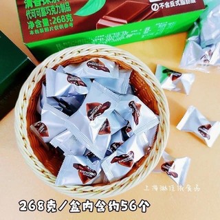 [SOCOLA TƯƠI] Socola Tươi Nama Boke NGON-CHẤT LƯỢNG-RẺ