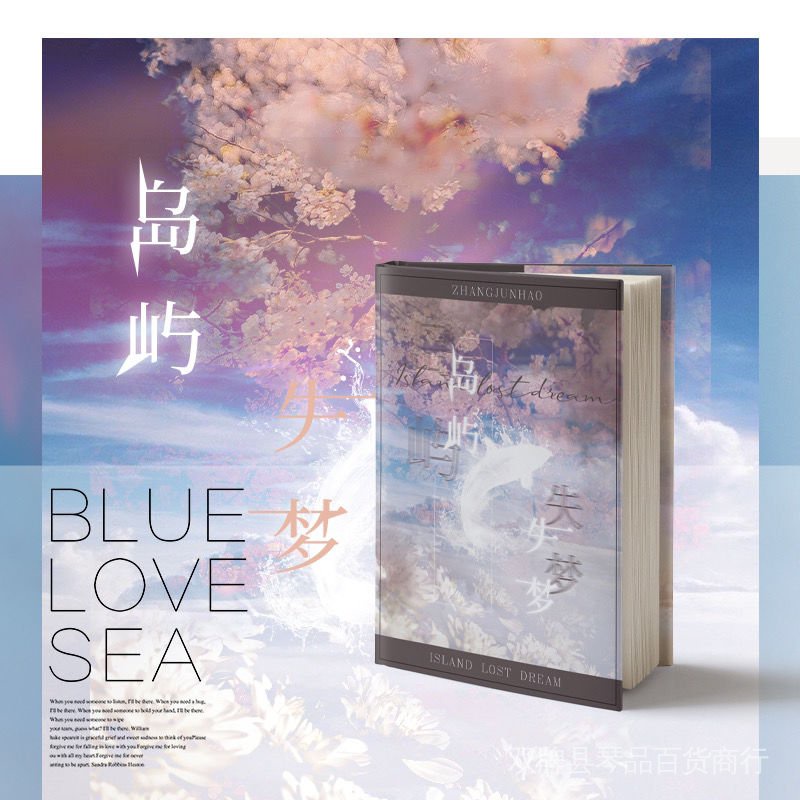 Gia đình TF ba thế hệ "Những giấc mơ bị mất trên đảo" Zhang Junhao Pb 40p B5 Gửi thiệp nhỏ