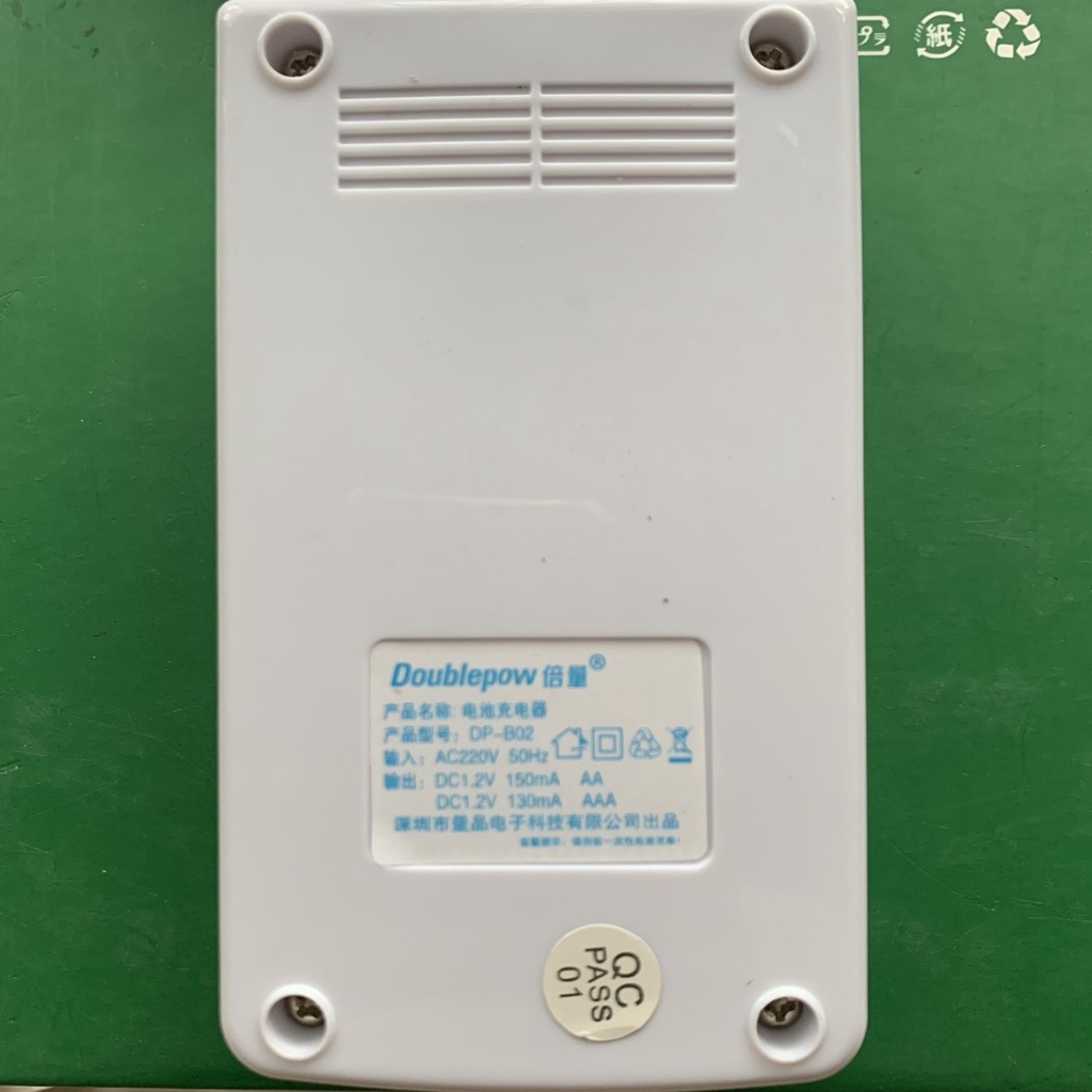 Máy sạc/ bộ sạc 4 viên pin AA/AAA DOUBLEPOW kèm 4 viên pin sạc AA 120mAh